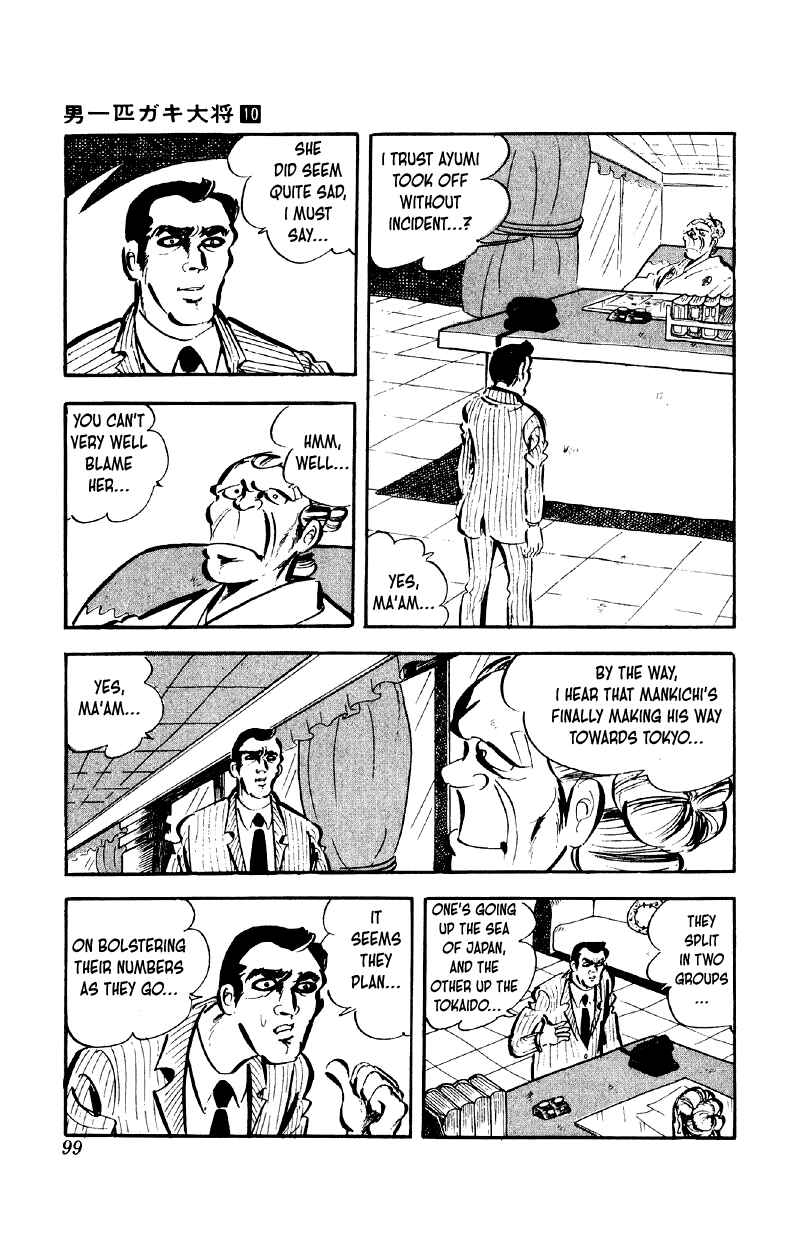 Otoko Ippiki Gaki Daisho Chapter 76 - Page 22