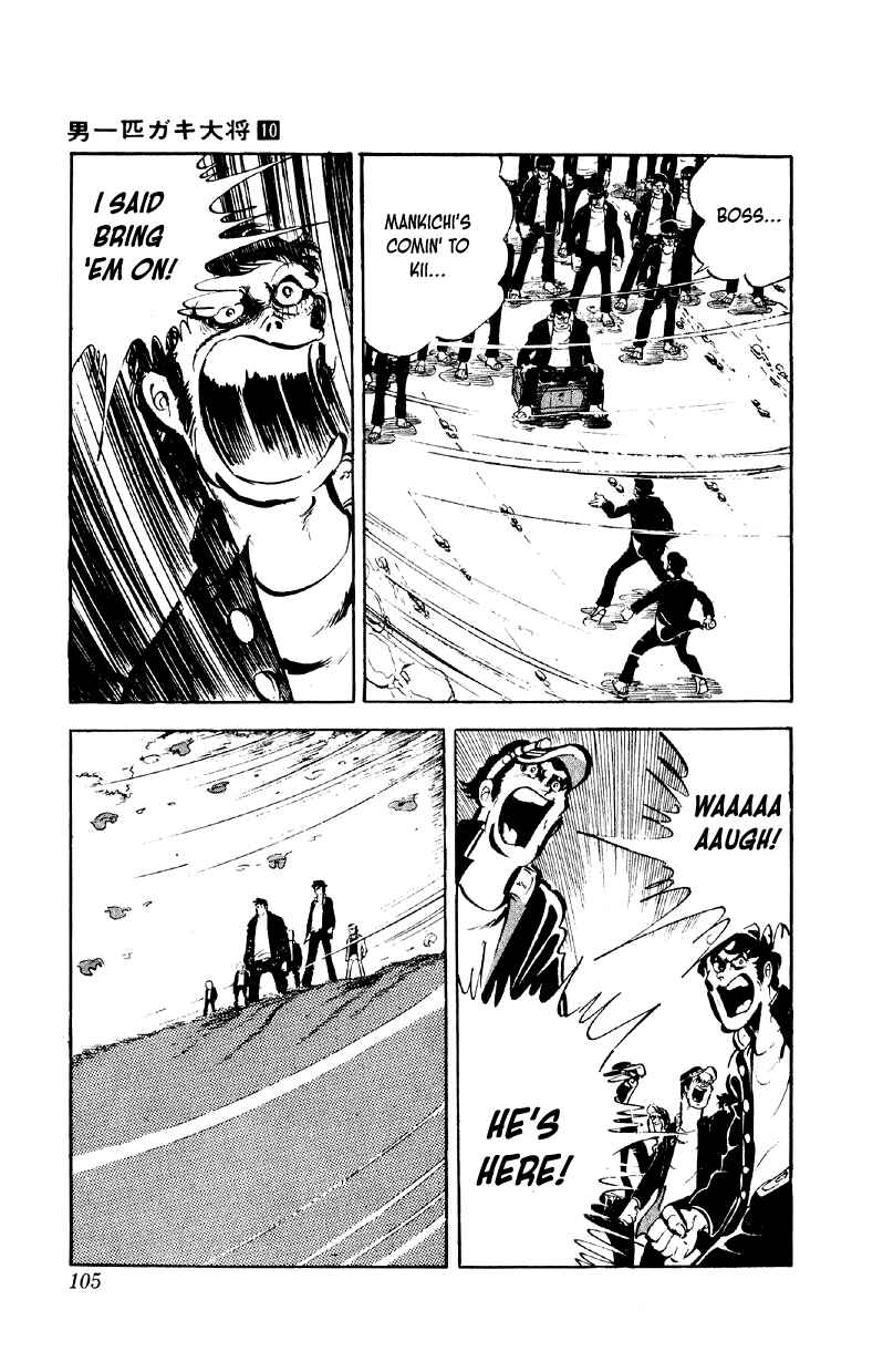 Otoko Ippiki Gaki Daisho Chapter 76 - Page 27