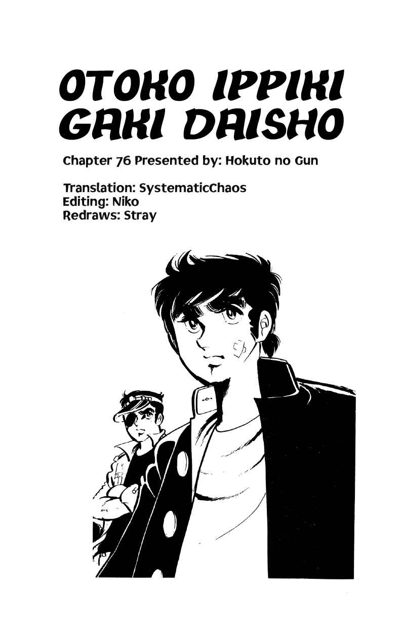 Otoko Ippiki Gaki Daisho Chapter 76 - Page 28
