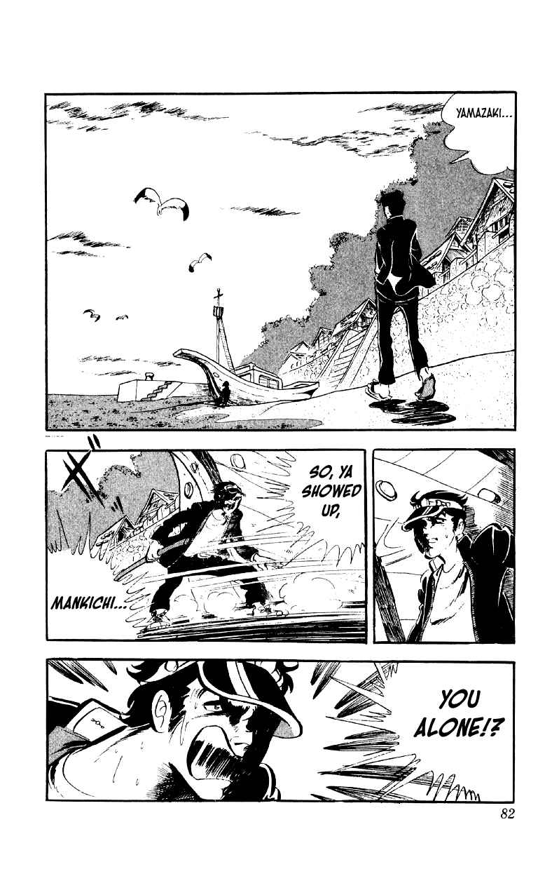 Otoko Ippiki Gaki Daisho Chapter 76 - Page 5