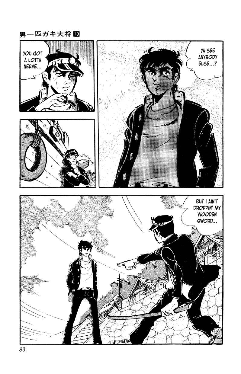 Otoko Ippiki Gaki Daisho Chapter 76 - Page 6