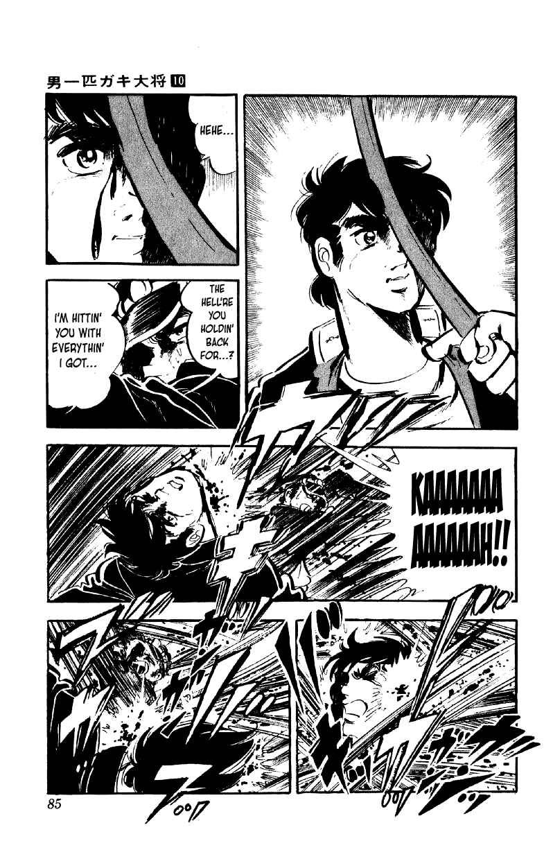 Otoko Ippiki Gaki Daisho Chapter 76 - Page 8