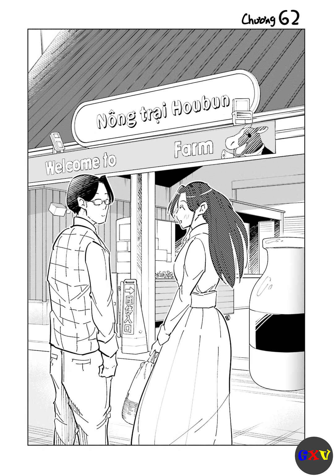 Tsuma, Shougakusei ni Naru. Chapter 62 - Page 2