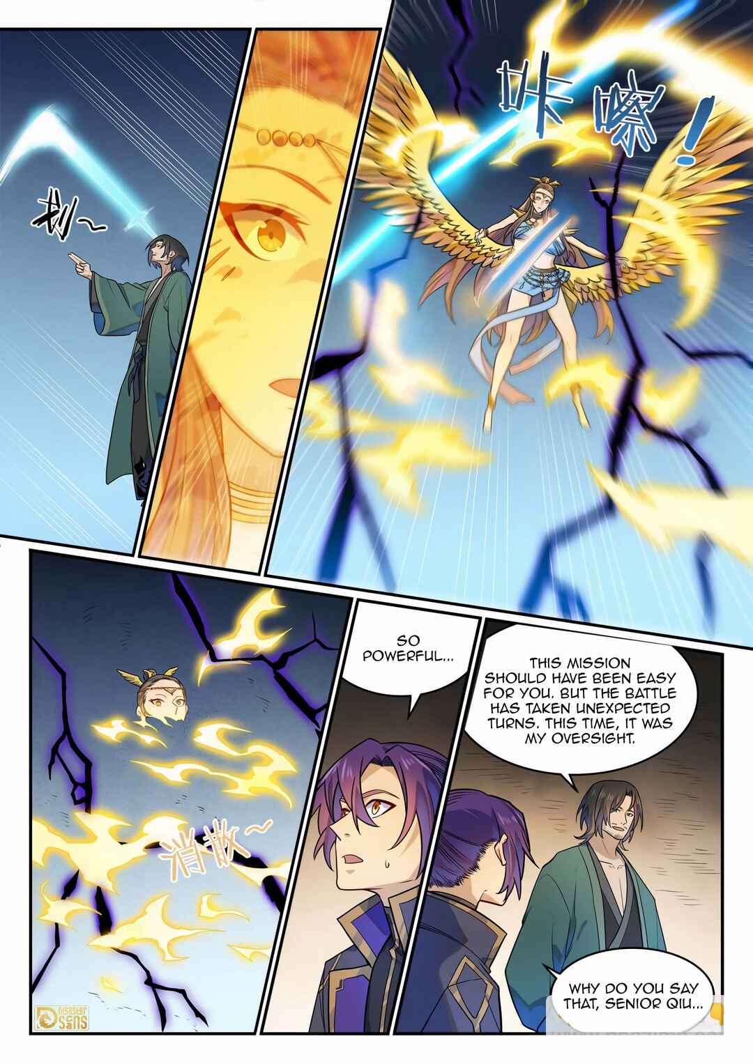 Bǎiliàn Chéngshén Chapter 1198 - Page 15