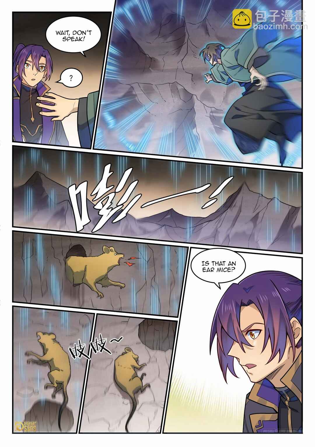Bǎiliàn Chéngshén Chapter 1198 - Page 16