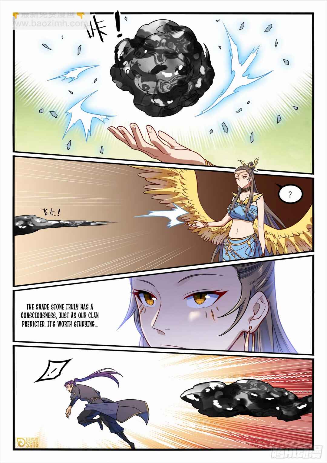 Bǎiliàn Chéngshén Chapter 1198 - Page 4