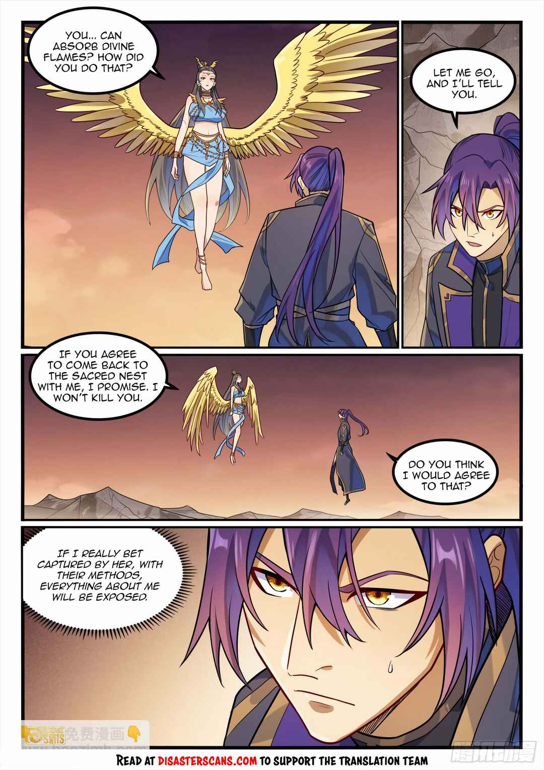 Bǎiliàn Chéngshén Chapter 1198 - Page 7