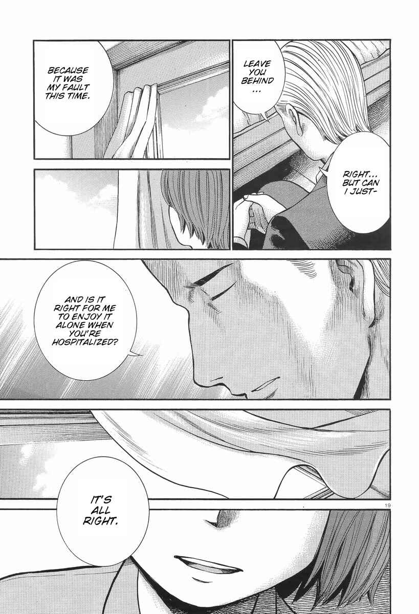 Hinamatsuri Chapter 25 - Page 19