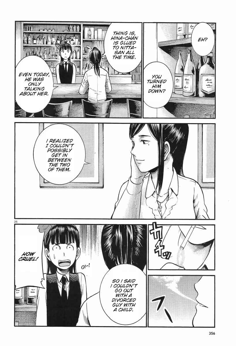 Hinamatsuri Chapter 25 - Page 26