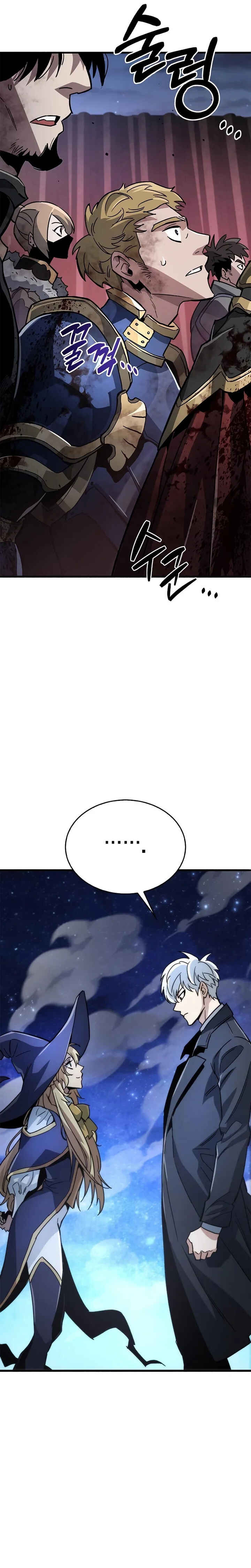 Player ga Gwageoreul Sung-gim Chapter 14 - Page 55
