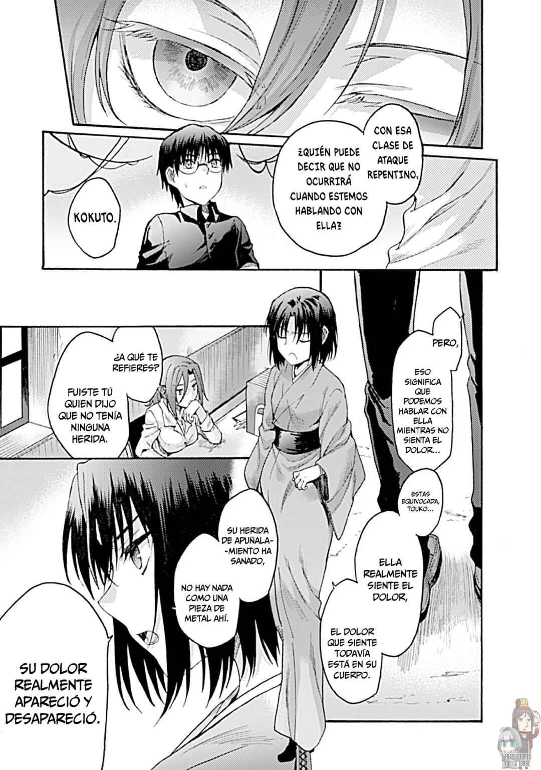 Kara no Kyoukai: The Garden of Sinners Chapter 15 - Page 14