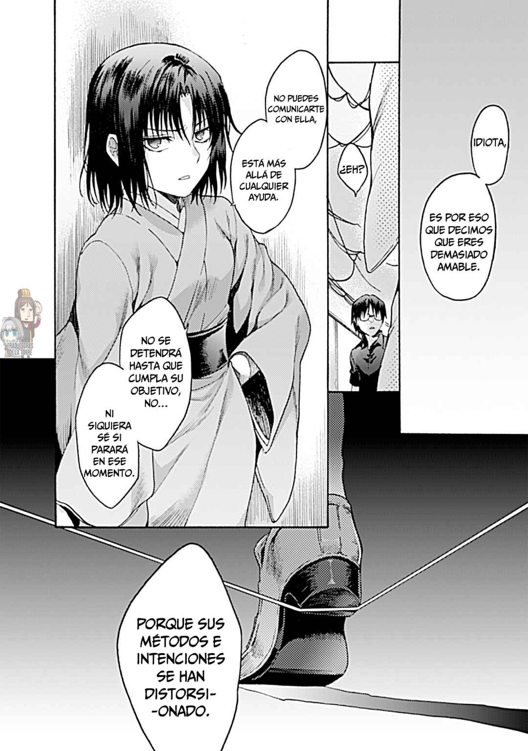 Kara no Kyoukai: The Garden of Sinners Chapter 15 - Page 5