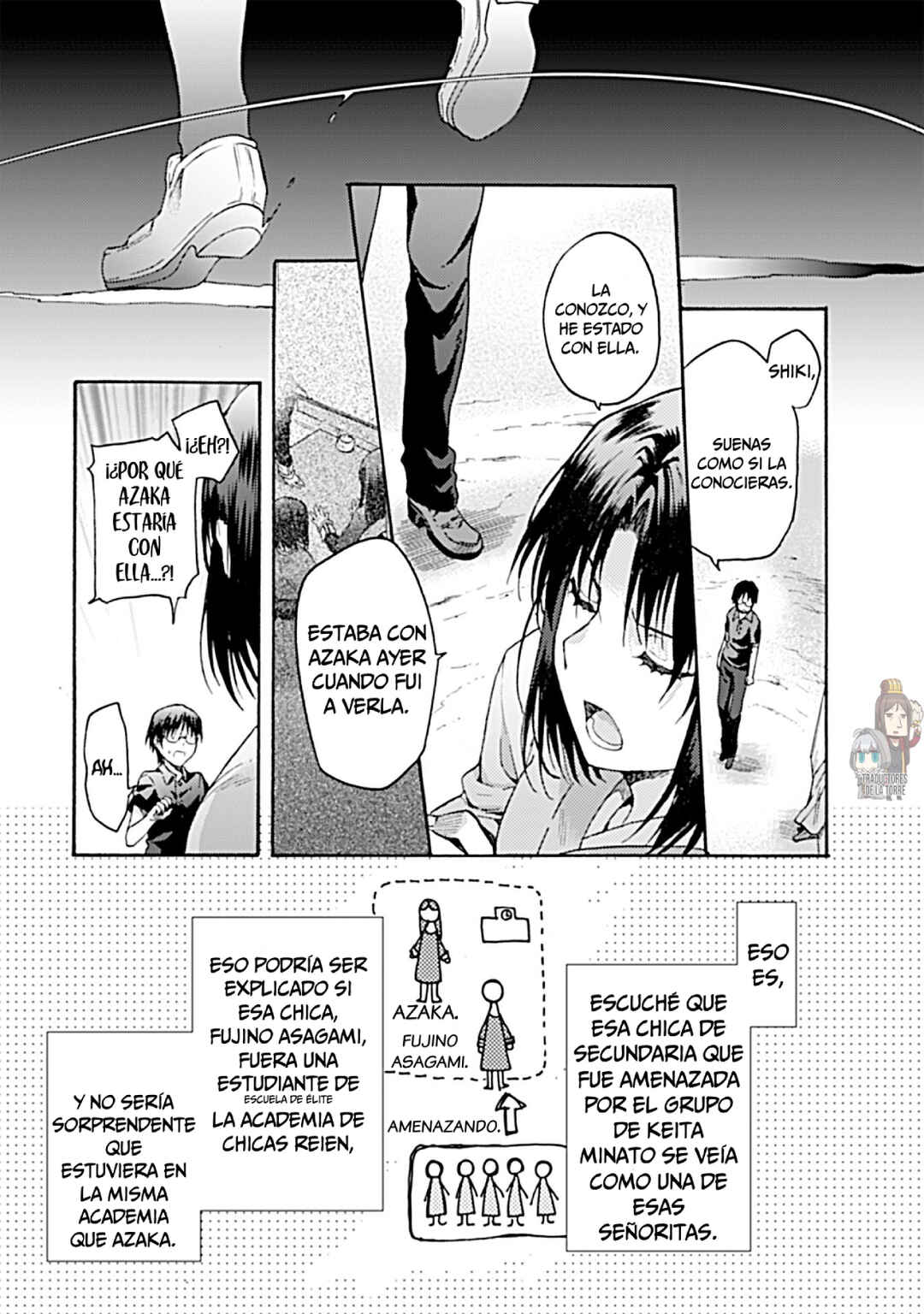 Kara no Kyoukai: The Garden of Sinners Chapter 15 - Page 6
