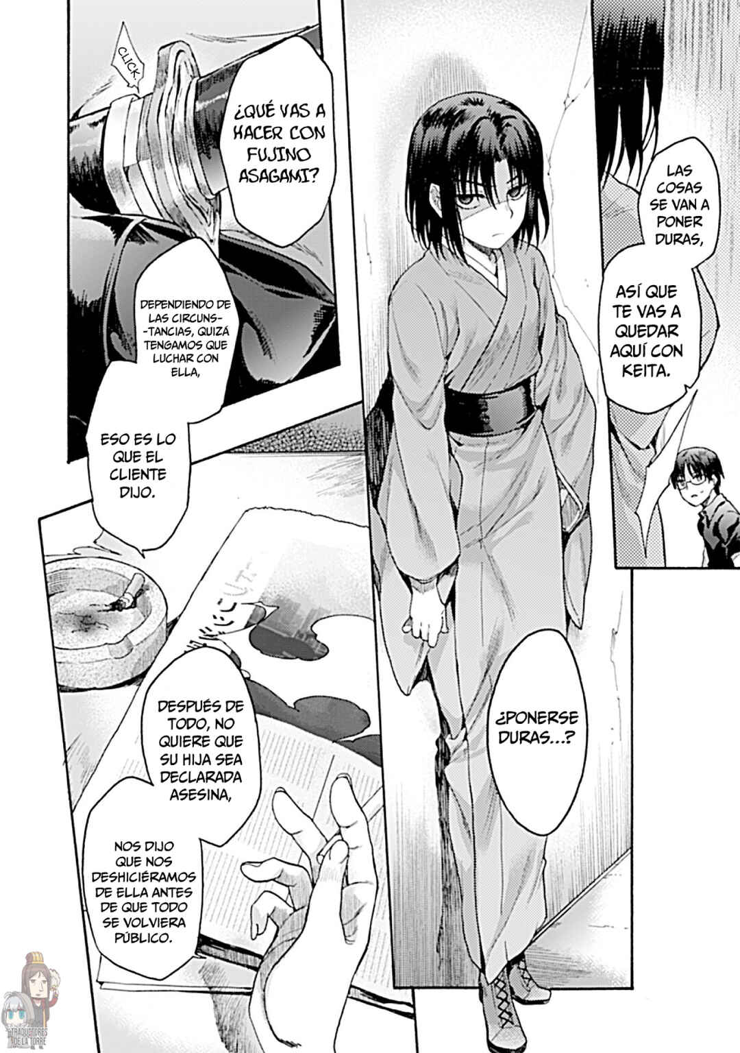 Kara no Kyoukai: The Garden of Sinners Chapter 15 - Page 9