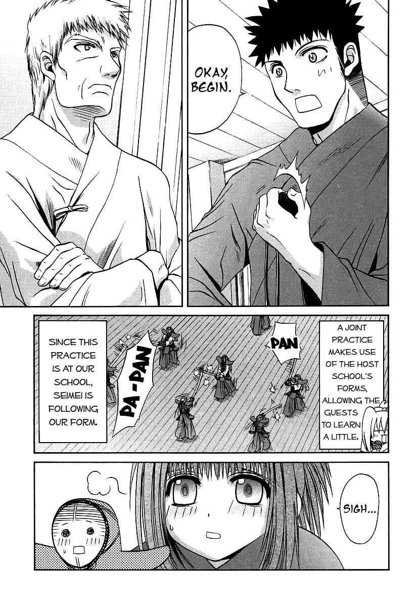 Bamboo Blade Chapter 41 - Page 1