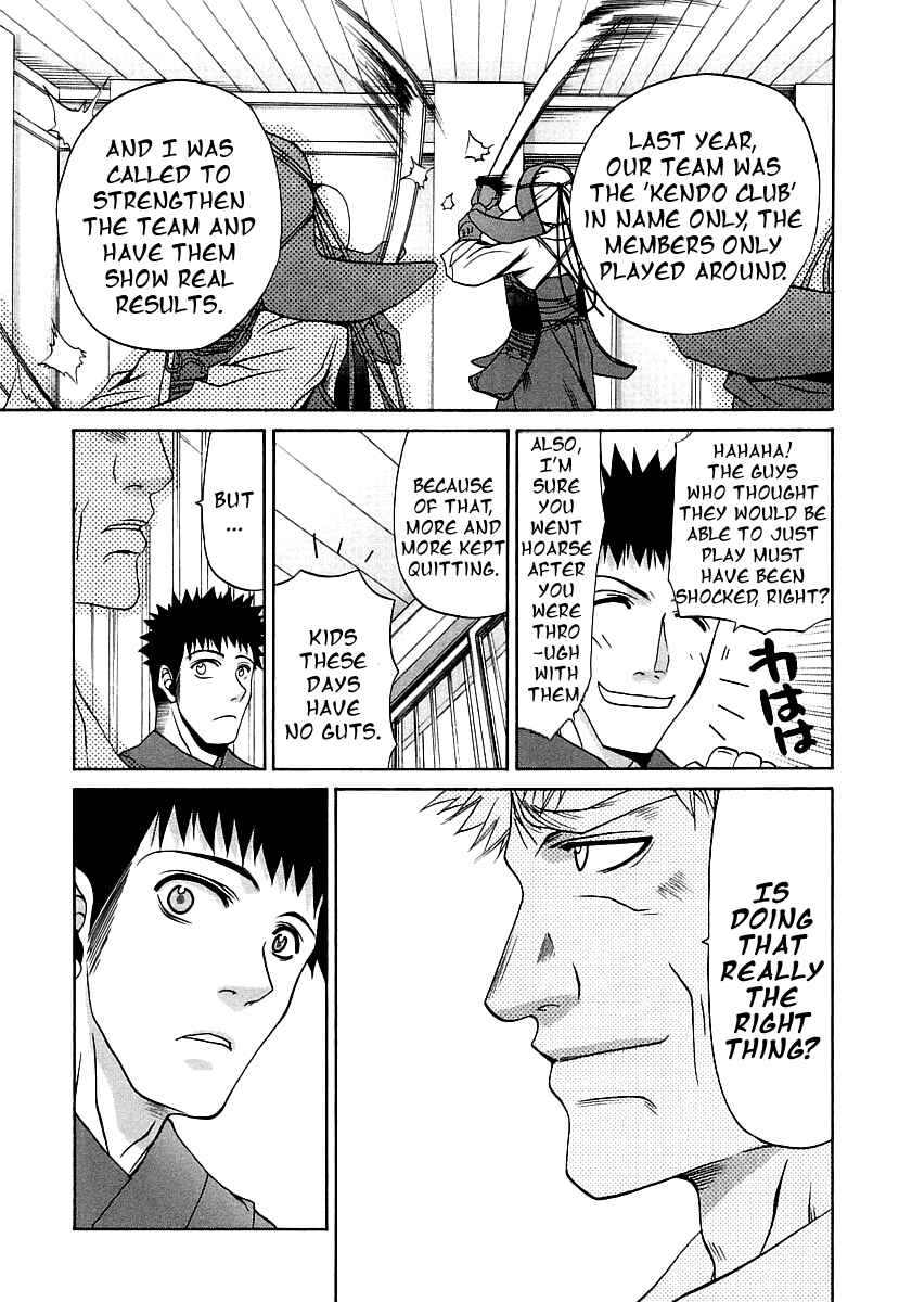 Bamboo Blade Chapter 41 - Page 13
