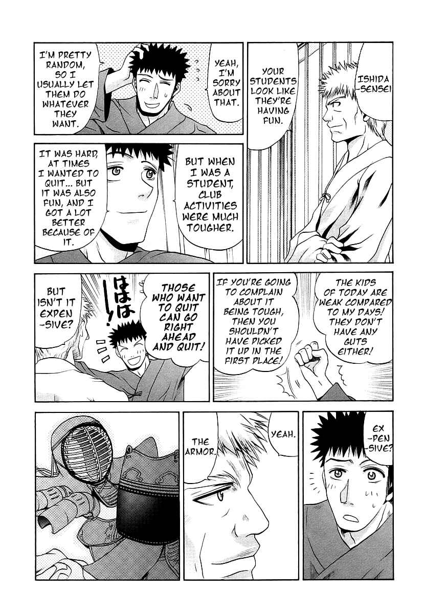 Bamboo Blade Chapter 41 - Page 15