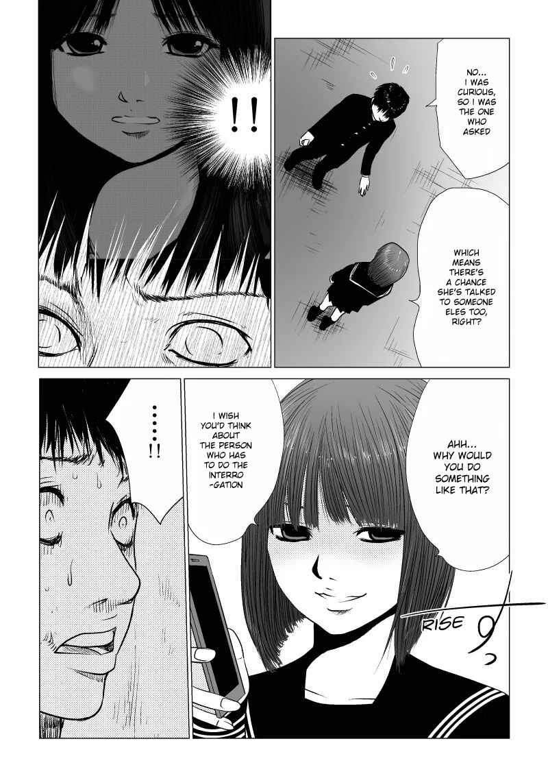Ijime no Jikan Chapter 34 - Page 15