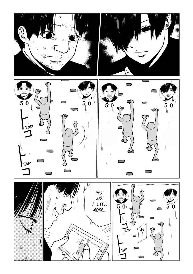 Ijime no Jikan Chapter 34 - Page 5