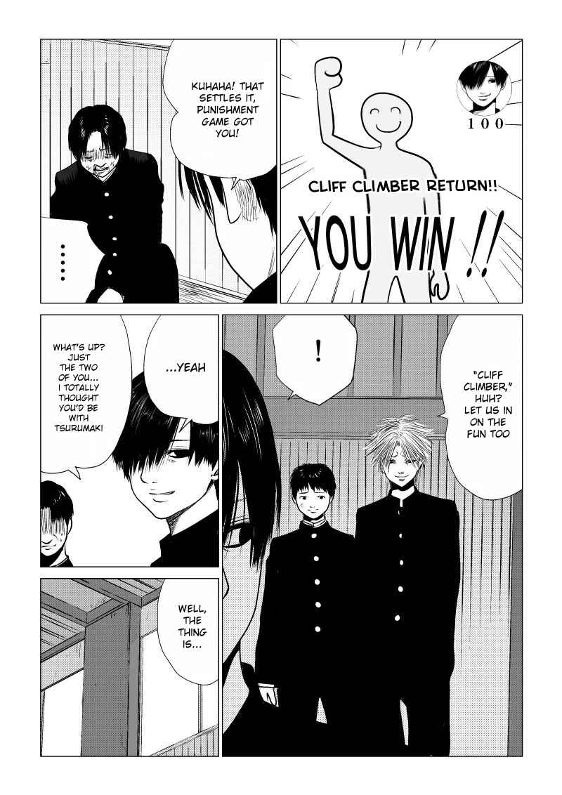 Ijime no Jikan Chapter 34 - Page 9