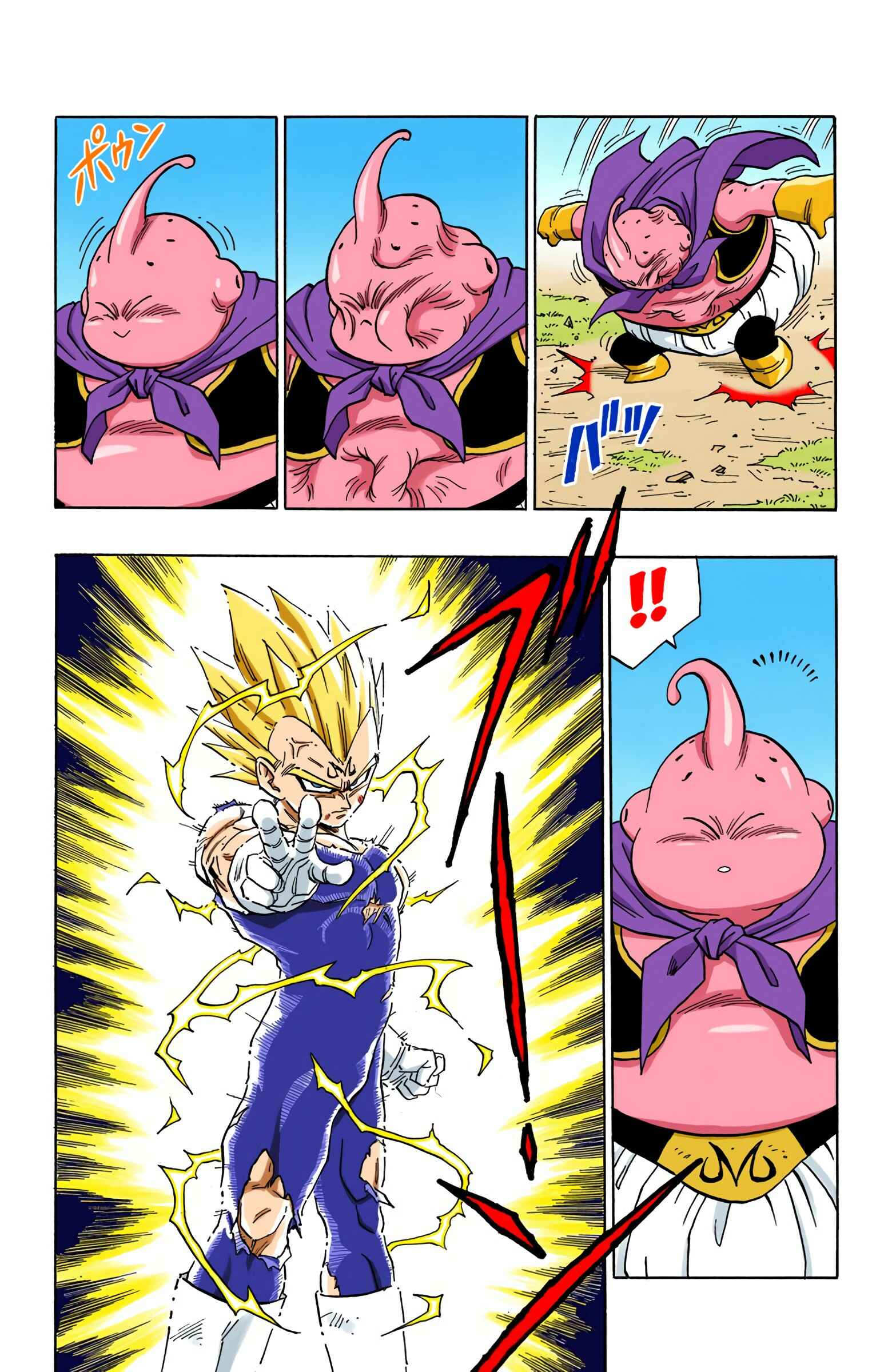 Dragon Ball (Official Colored) Chapter 465 - Page 3