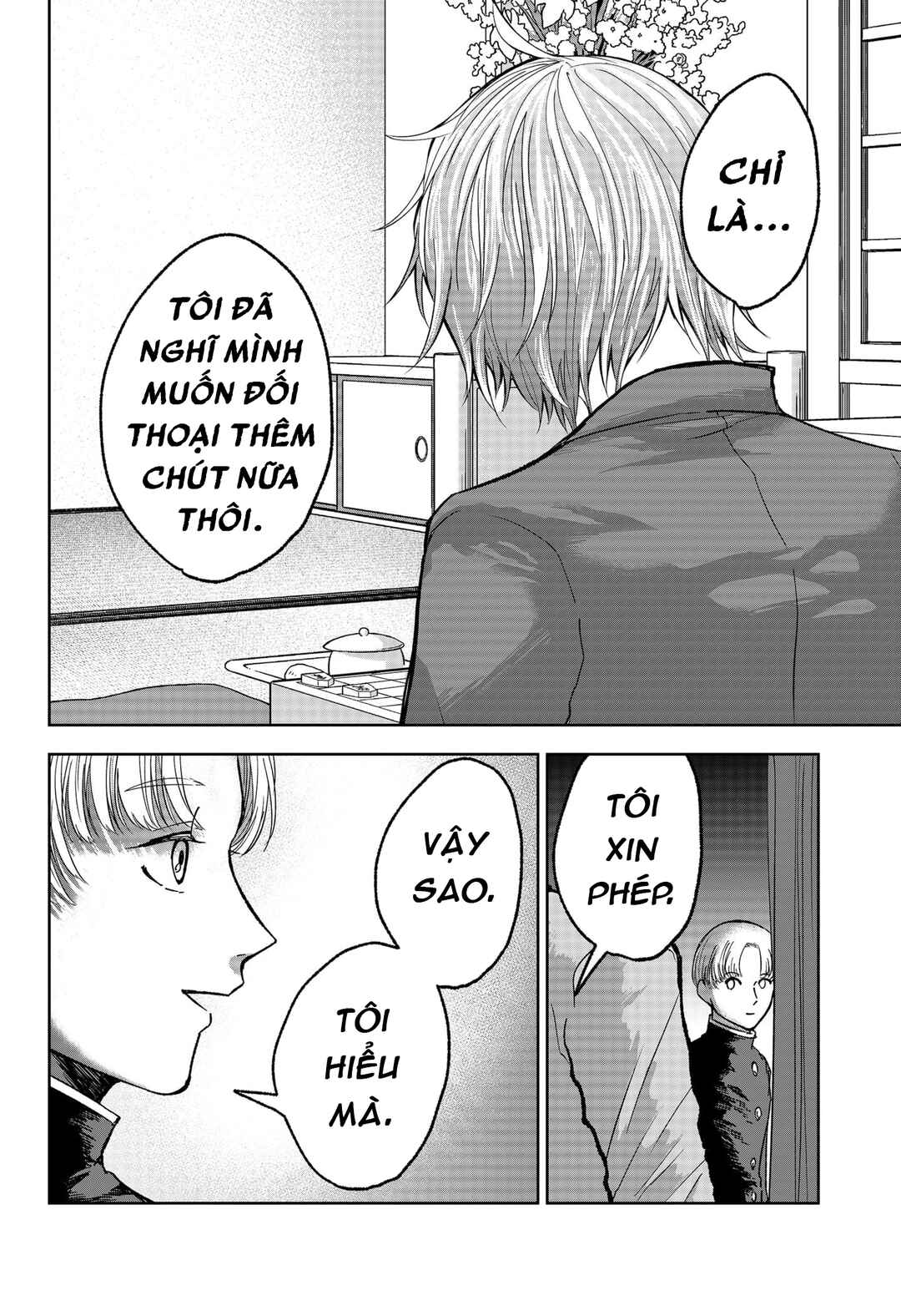 The God Before Me Chapter 16 - Page 20