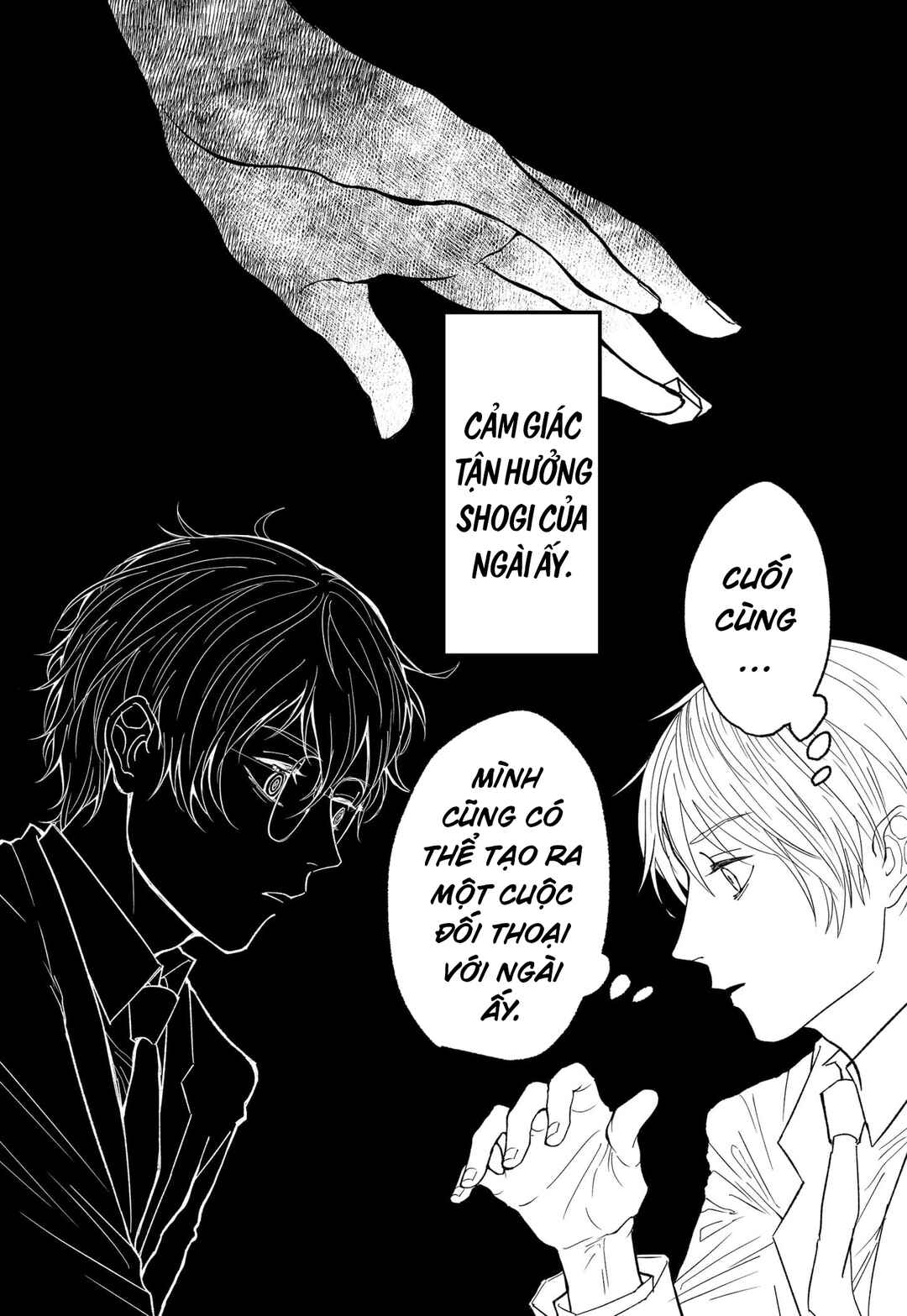 The God Before Me Chapter 16 - Page 5
