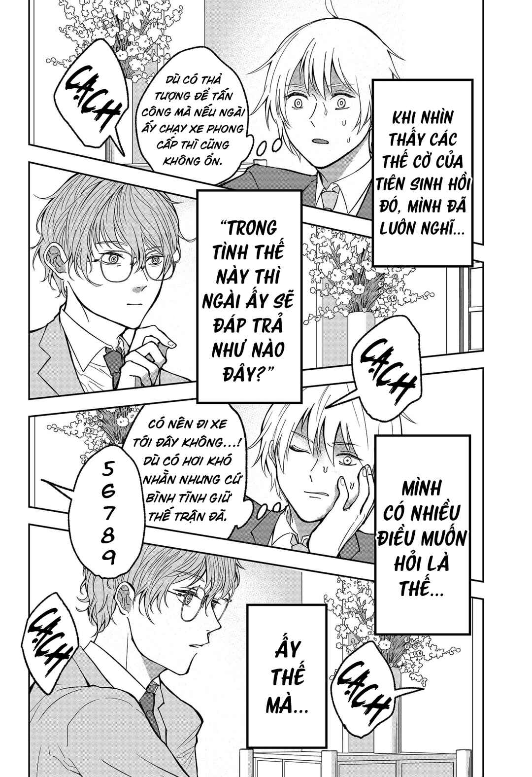 The God Before Me Chapter 16 - Page 6
