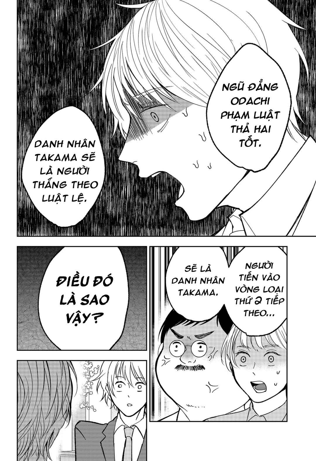 The God Before Me Chapter 16 - Page 8