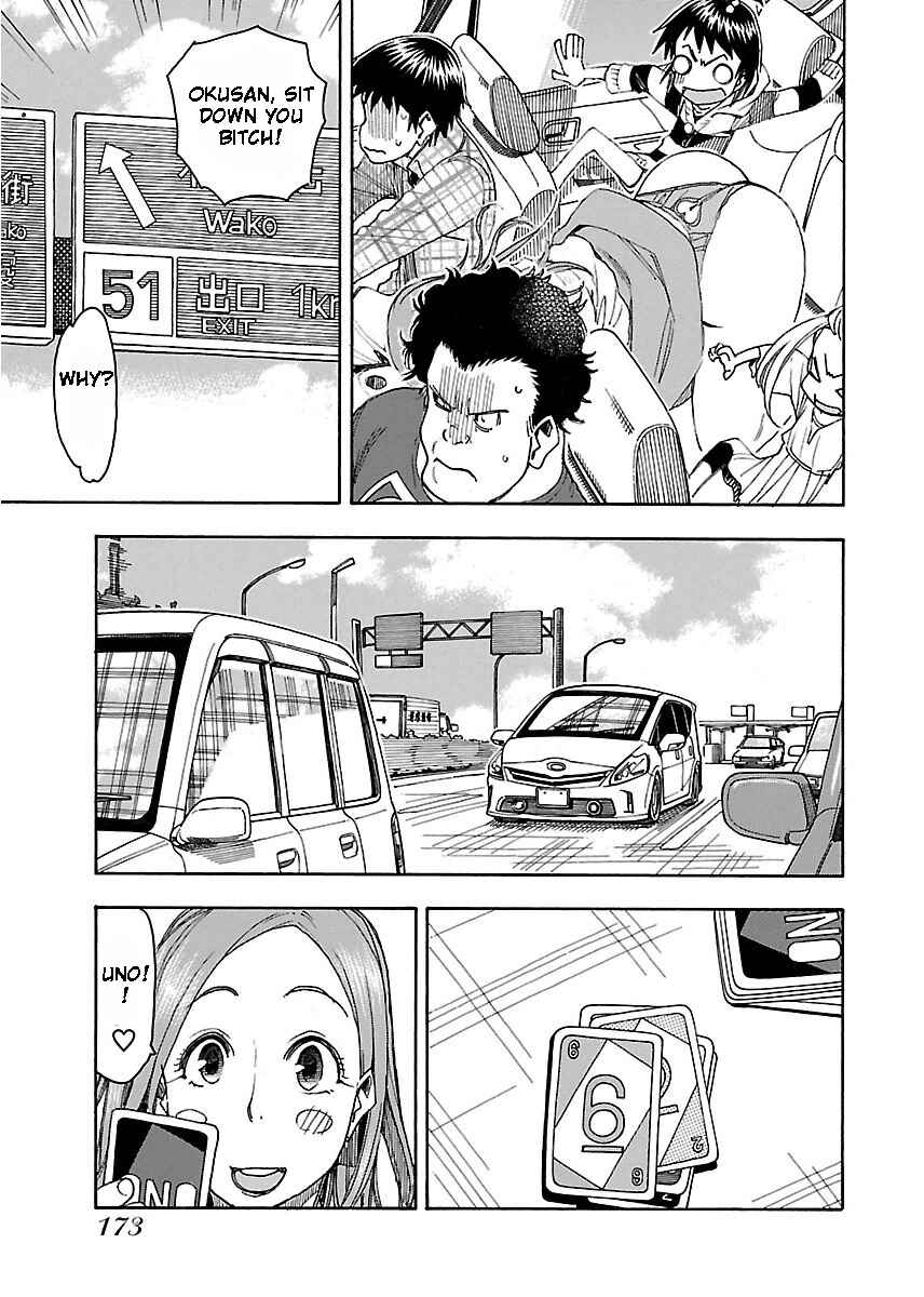 Oku-san Chapter 42 - Page 14