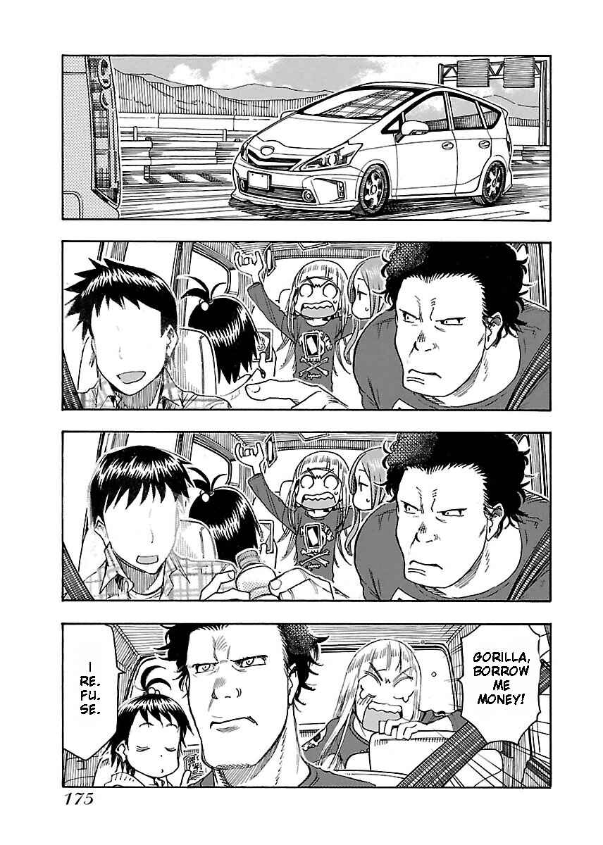 Oku-san Chapter 42 - Page 16
