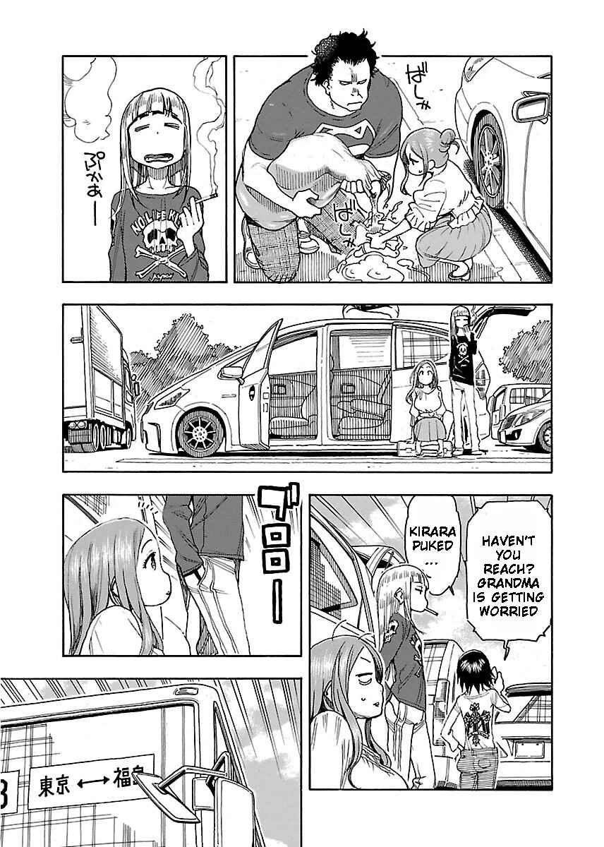 Oku-san Chapter 42 - Page 22