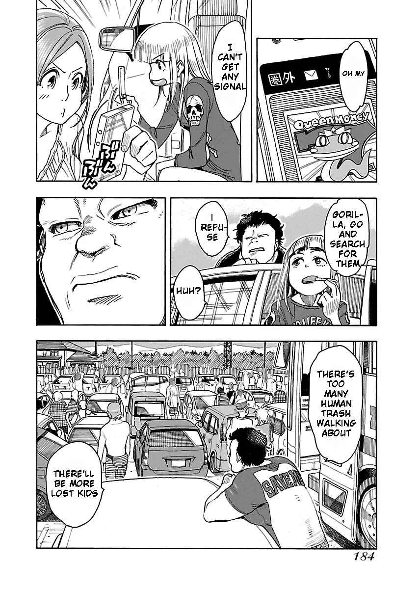 Oku-san Chapter 42 - Page 25