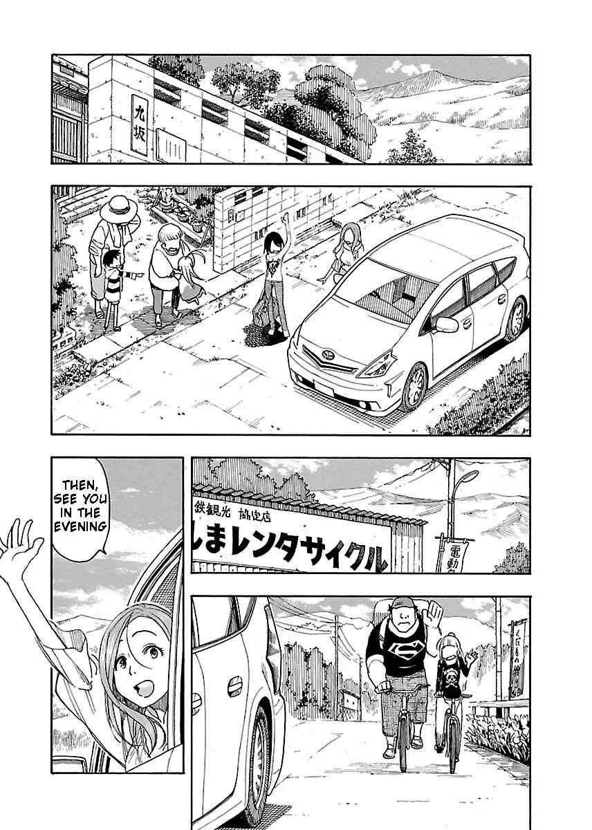 Oku-san Chapter 42 - Page 29