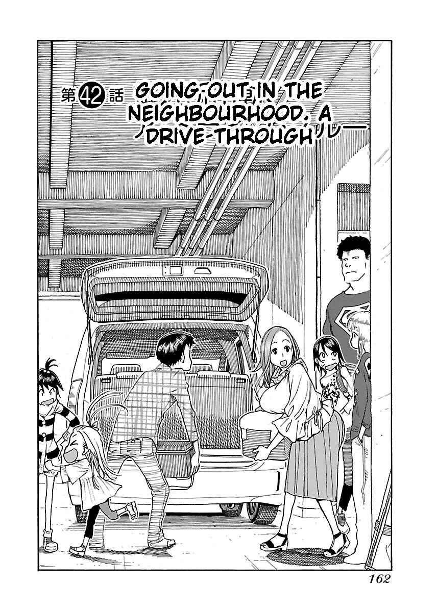 Oku-san Chapter 42 - Page 3