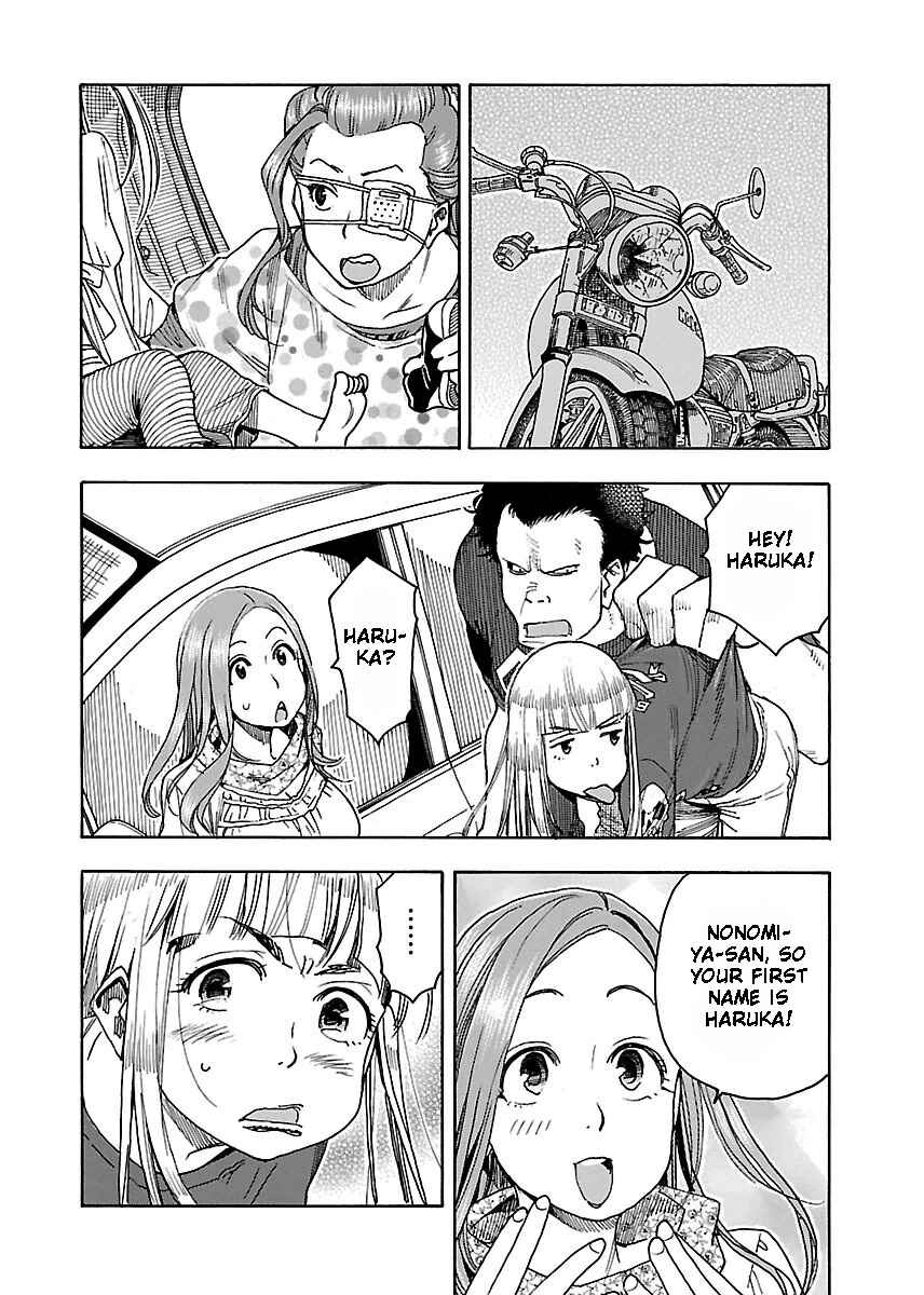 Oku-san Chapter 42 - Page 7