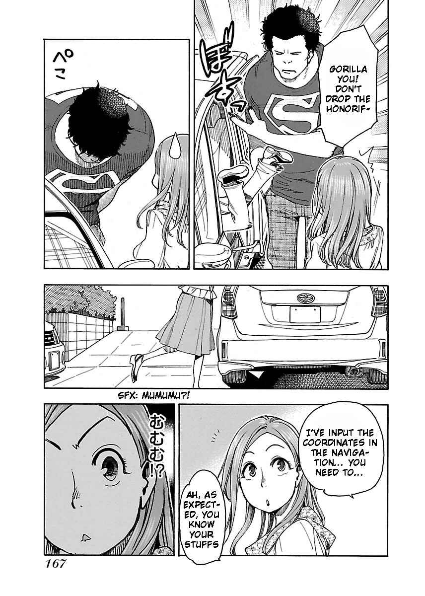 Oku-san Chapter 42 - Page 8