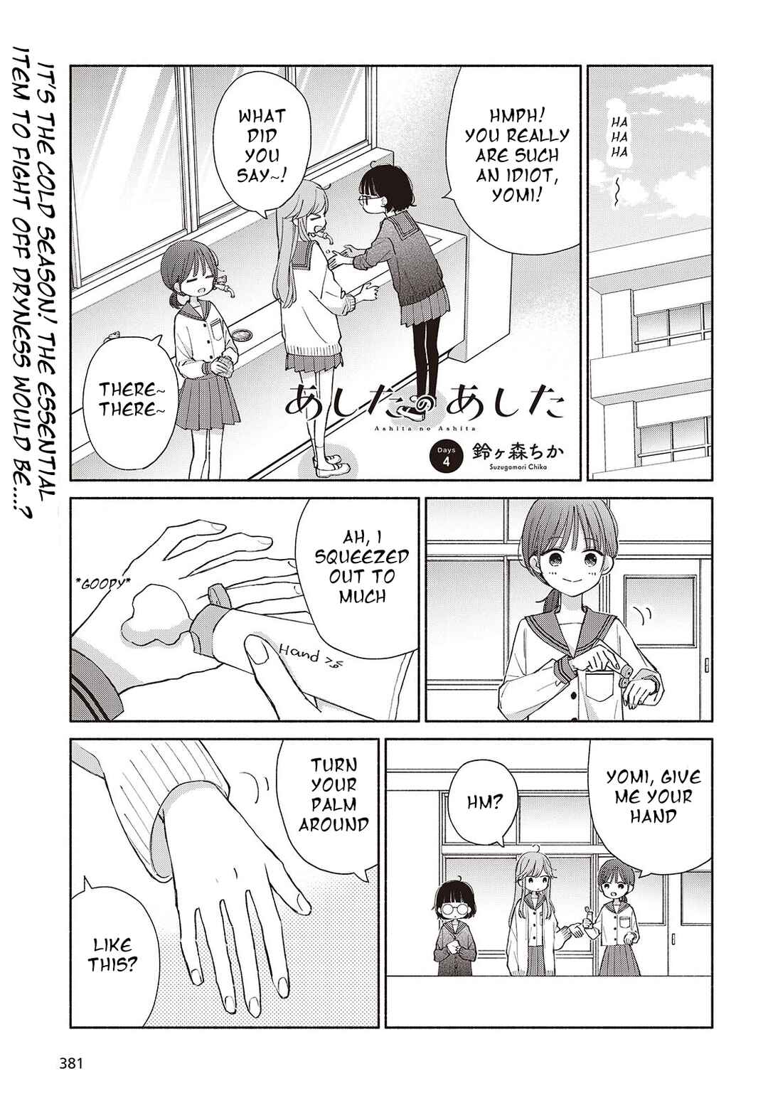 Ashita no Ashita Chapter 4 - Page 1