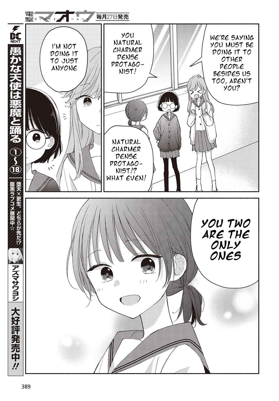 Ashita no Ashita Chapter 4 - Page 9