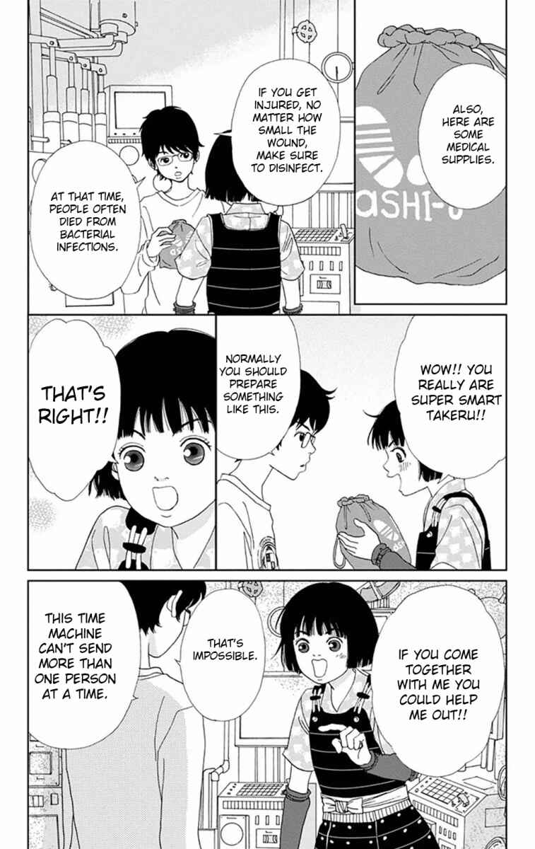 Ashi-Girl Chapter 7 - Page 8