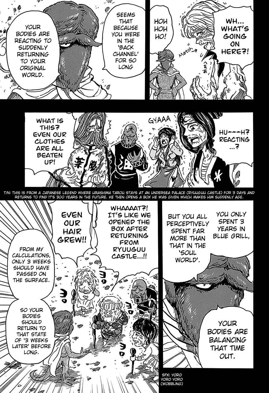 TORIKO Chapter 352 - Page 13