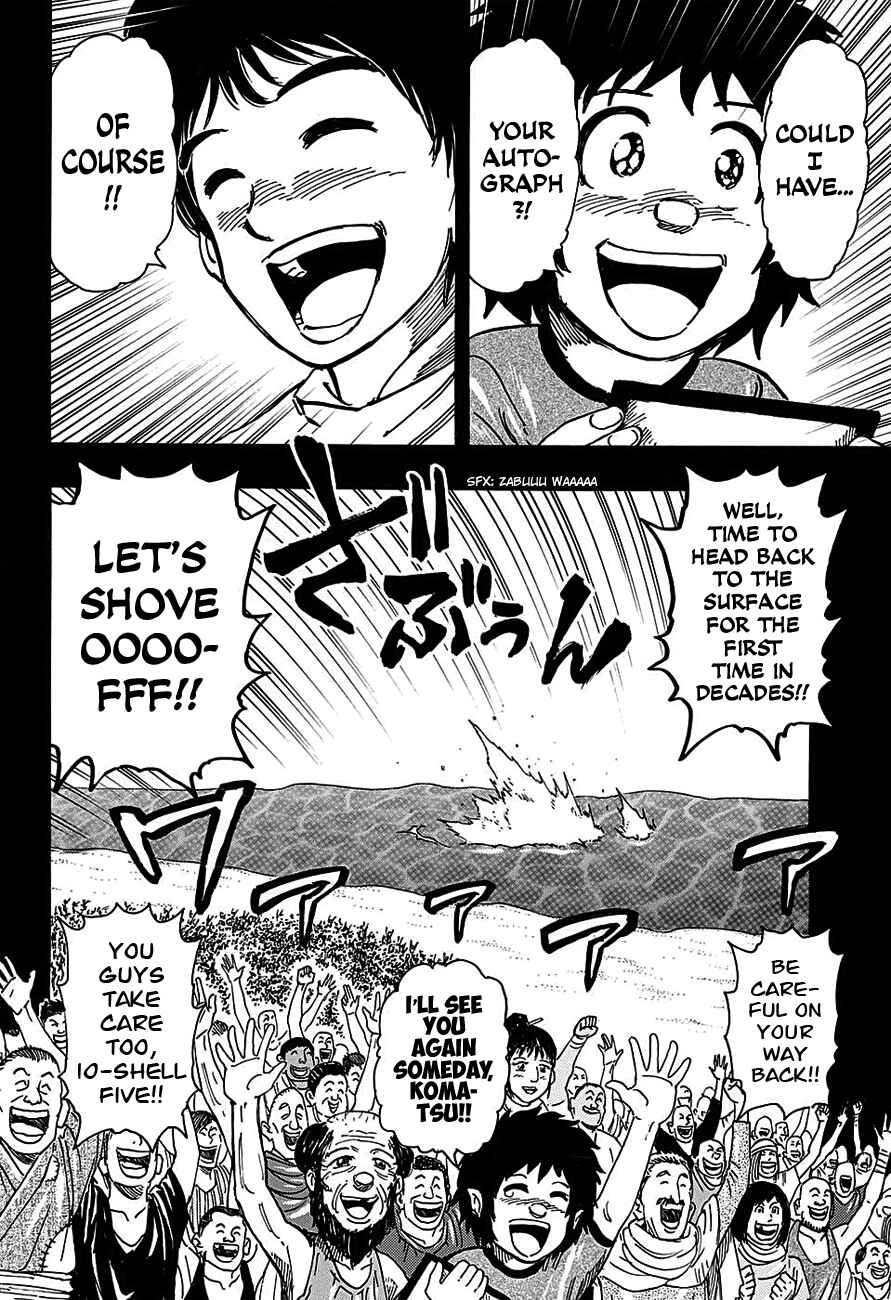 TORIKO Chapter 352 - Page 4