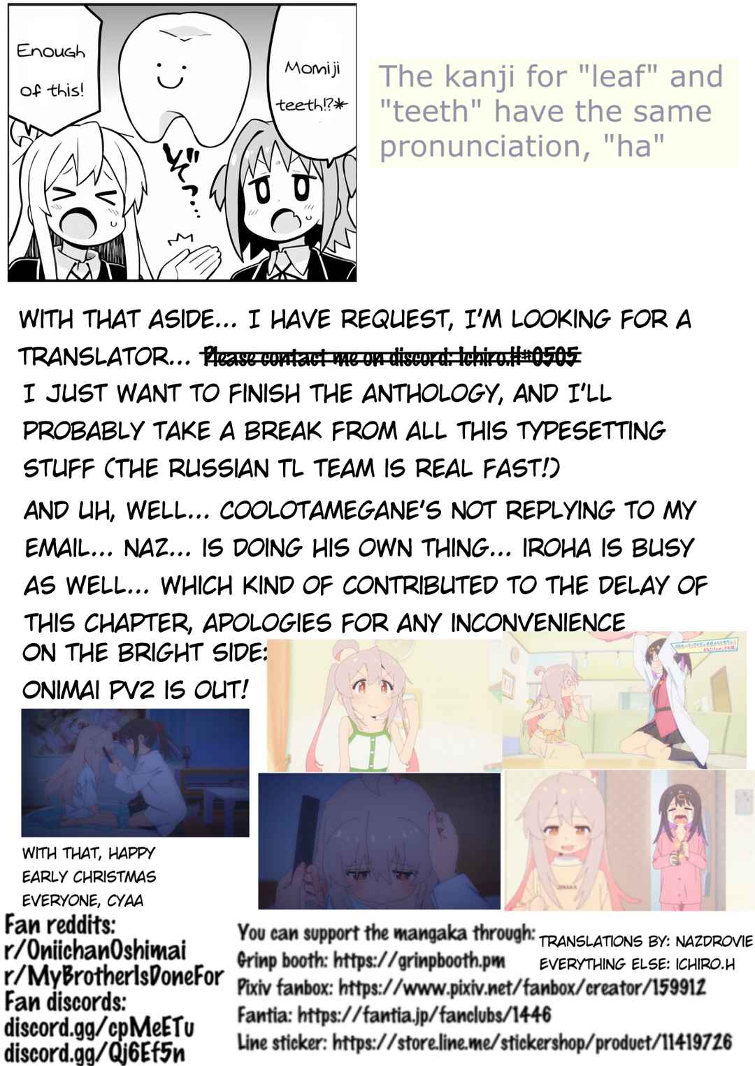 Onii-chan wa Oshimai! Chapter 70 - Page 14