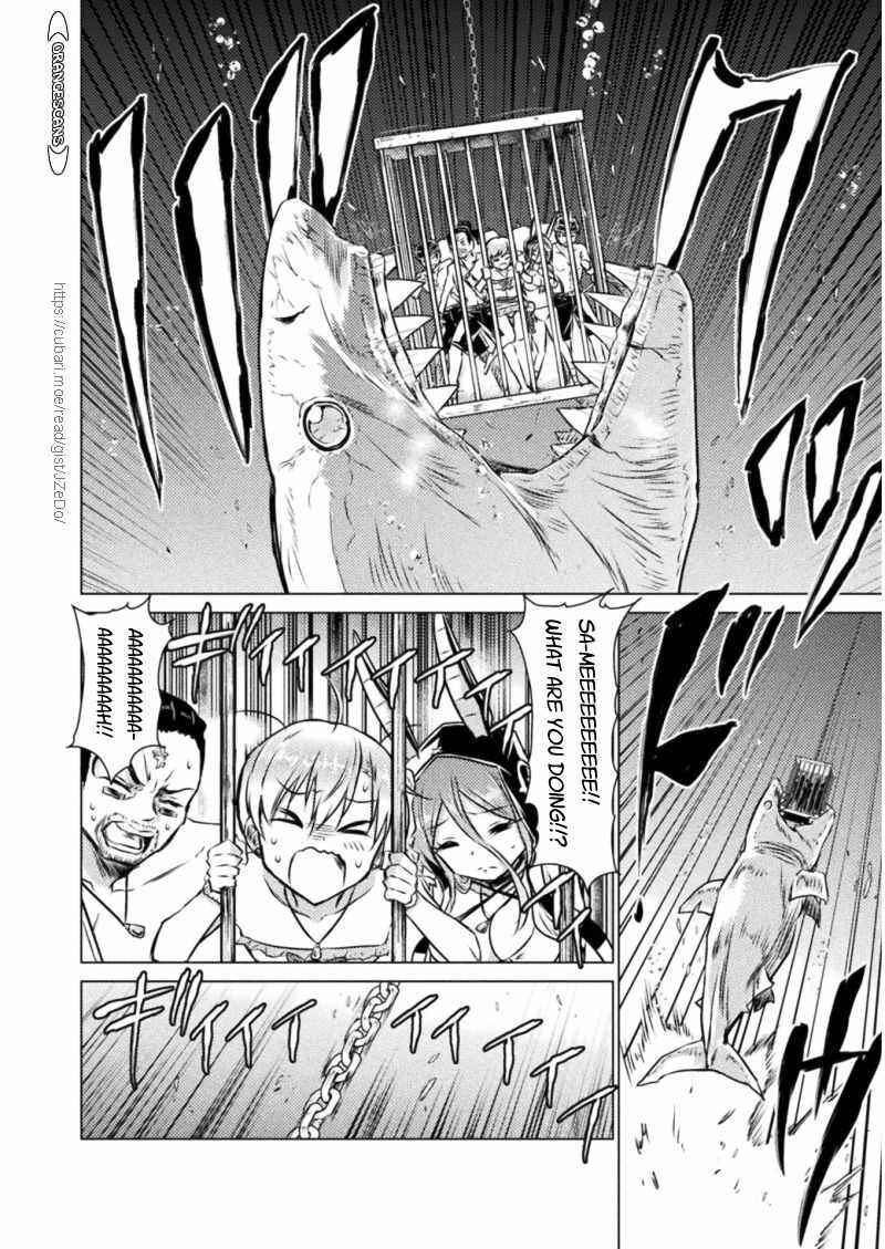 Isekai Kuimetsu no Same Chapter 16 - Page 10