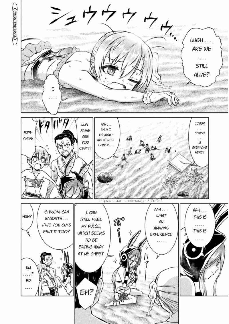 Isekai Kuimetsu no Same Chapter 16 - Page 14