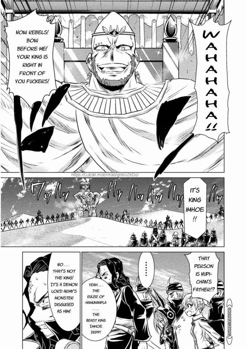 Isekai Kuimetsu no Same Chapter 16 - Page 20