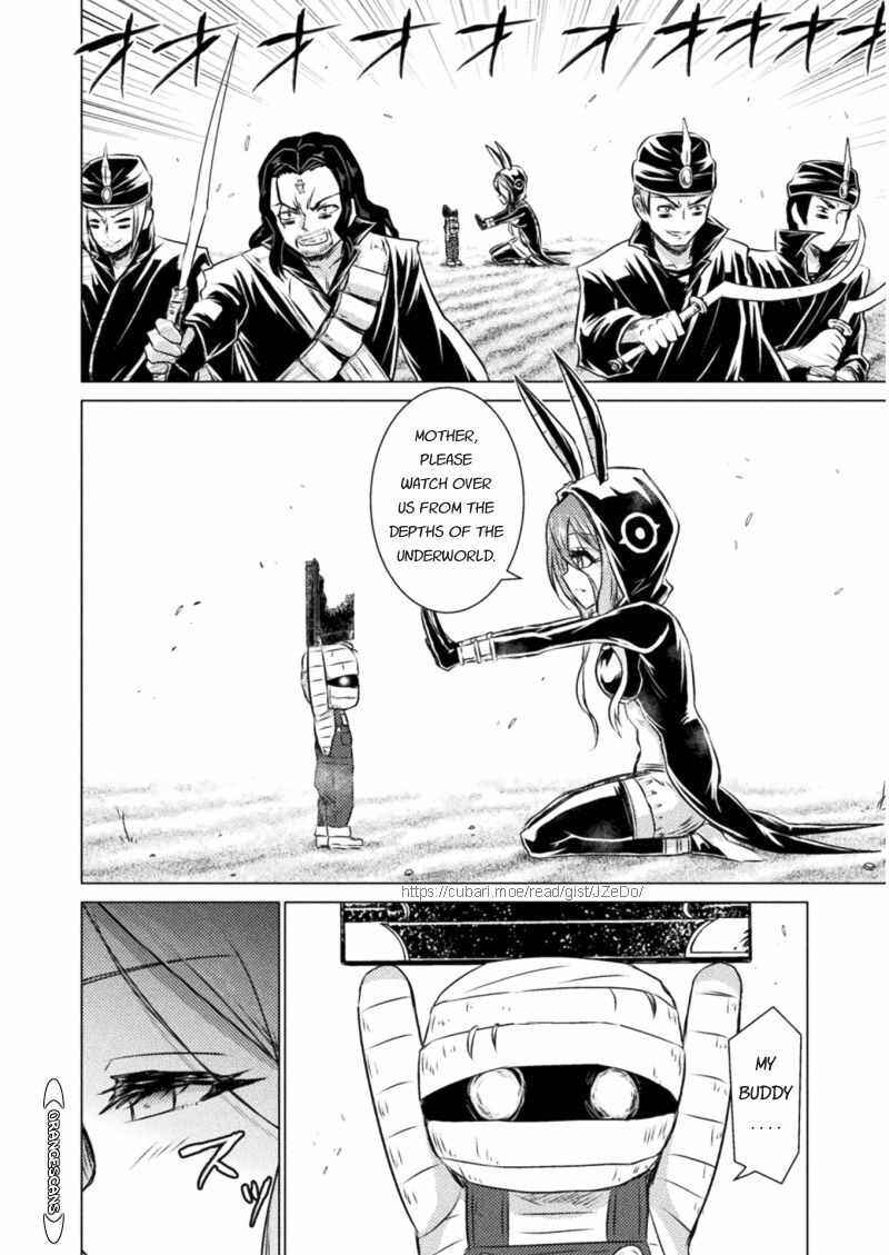 Isekai Kuimetsu no Same Chapter 16 - Page 31