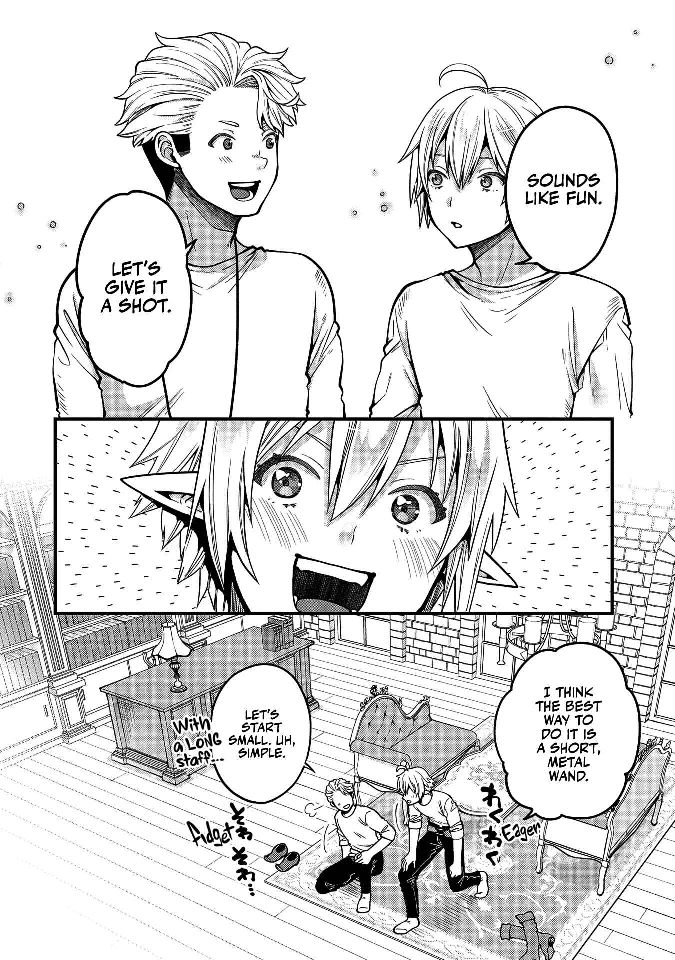Tensei Shite High Elf ni Narimashitaga, Slow Life wa 120-nen de Akimashita - Highelf with a Long Life Chapter 10 - Page 10