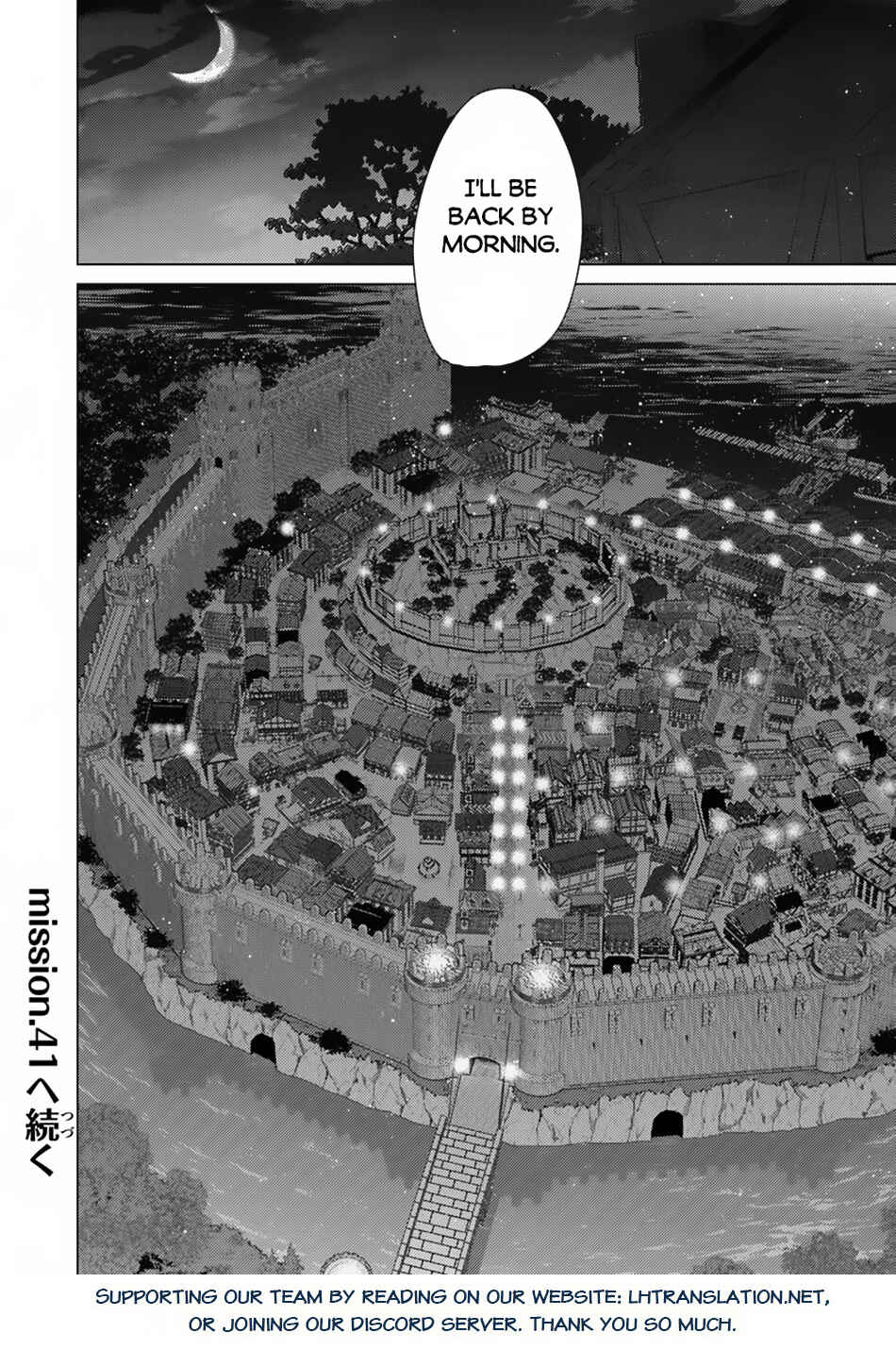 Hazure Skill "Kage ga Usui" o Motsu Guild Shokuin ga, Jitsu wa Densetsu no Ansatsusha Chapter 40 - Page 28