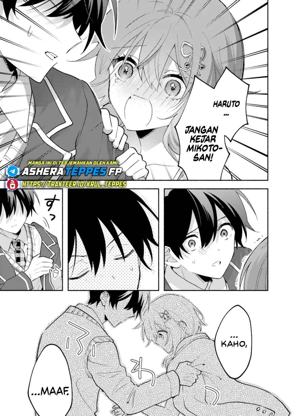 Cool na Megami-sama to Issho ni Sundara, Amayakashisugite Ponkotsu ni Shiteshimatta Ken ni tsuite Chapter 20 - Page 19